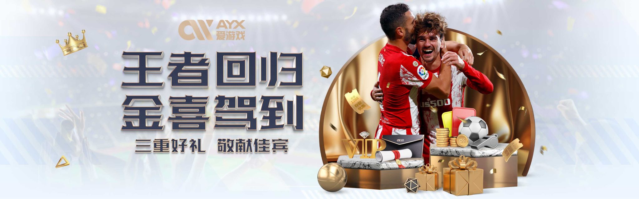 这无疑提出